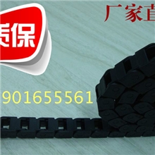 厂家直销拖链坦克链尼龙拖链塑料拖链工程拖链10*15