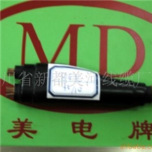 供应四川成都美河线缆国标预分支电缆YFD-YJV