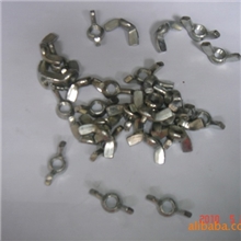 蝶形螺丝.手拧螺丝