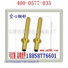 空心铜针厂家定做空心针定做led铜针日光灯铜针