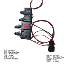 透镜电磁铁BYP-0622/高温电磁铁/伟士通电磁铁