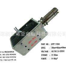 智能通道闸用推拉式电磁铁/三辊闸用电磁铁BYP-1564