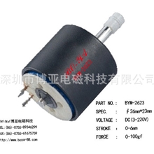 精密切割专用动圈电磁铁BYM-2623/推拉式电磁铁/高频电磁铁