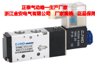 【企业集采】正泰气动生产厂家金安气动厂销供应电磁阀4V210-08