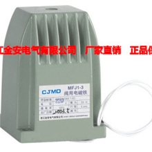 【企业集采】正泰电磁铁厂家金安电气干式阀用电磁铁MFJ1-3