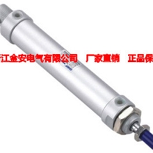 金安气动厂家直销供应MAL系列复动型铝合金迷你气缸32-250