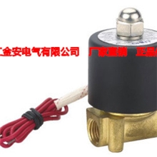 金安气动厂家直销供应2W系列常闭式电磁阀025-06