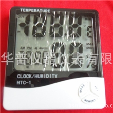 厂批发数字温湿度计HTC-1大屏幕数字温湿度计美观数显温湿度计