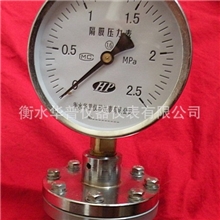 不锈钢隔膜压力表高精度不锈钢隔膜压力表螺纹不锈钢隔膜压力表