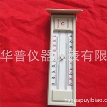 厂批发最高最低温度计温室最高最低温度计记忆型最高最低温度计