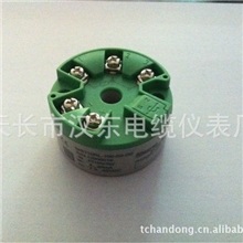 智能温度变送器/智能隔离温度变送器/MST10RL温度变送器