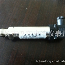 小巧型压力变送器/通用型压力变送器/WidePlus变送器/压力变送器