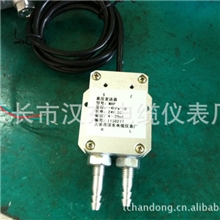 风压传感器/风压变送器/风差压变送器/MAP风压变送器