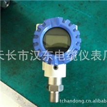 智能压力变送器/HART扩散硅压力变送器/扩散硅压力变送器