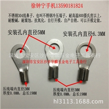 线鼻子/不锈钢线鼻子/不锈钢304材质线鼻子