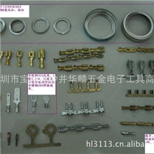 冷压端子OT/端子/冷压接线端子/汽车端子/铜端子/线耳