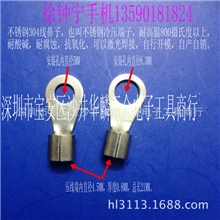 不锈钢接线端子/冷压端子OT/不锈钢冷压端子