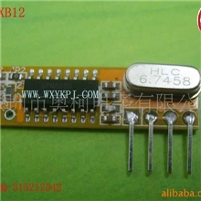 深圳电子厂供应无线收发模块（超外差接收模块AK-RXB12）