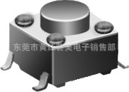 供应高品质轻触开关，优质轻触开关TS-033,6*6贴片轻触开关