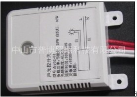 厂家直销/人体感应开关/声控感应开关/灯具感应开关
