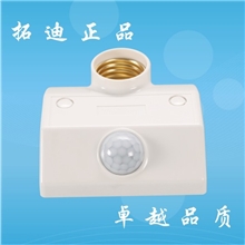 外贸畅销人体感应灯头厂家正品质保三年