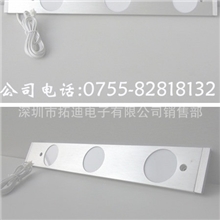 拓迪正品厨柜灯3W照明灯带感应功能