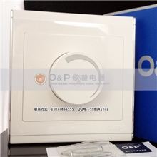 欧普正品墙壁开关插座厂家调速开关3档风扇开关吊扇调速开关