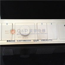 欧普电器控制板厂家销售酒店床头控制板床头控制板床头开关