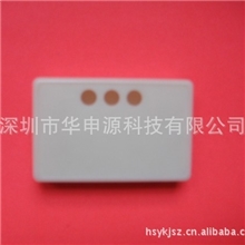 控制器塑料外壳厂家供应HY-SG三键控制器塑料外壳