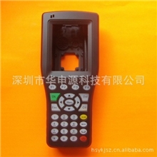 手持机塑料外壳厂家生产供应SC-3.5手持机塑料外壳