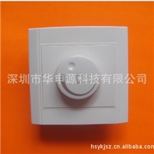 墙壁调光开关厂家直销家用调光开关HY-110