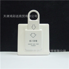 供应宾馆磁卡插卡取电开关磁棒开关专卡专用/没延时/16A