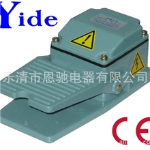 供应乐清脚踏开关FS-402(ECFS-H3)专业制造