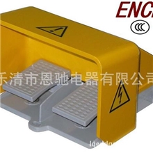 双踏高安全型脚踏开关ECFS-D18(加厚)CCCCE认证