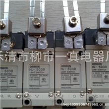 【厂家直销高性能】行程开关OMRON欧姆龙行程开关HL-5030