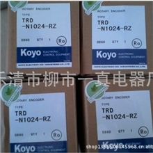 【厂家直销高品质高性能】光洋旋转编码器TRD-N1024-RZ