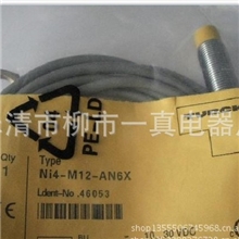 【直销超低价】高性能TURCK图尔克接近开关NI4-M12-AN6X