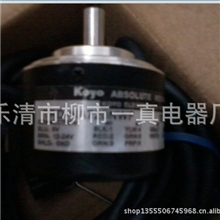 【厂家直销高品质高性能】光洋旋转编码器TRD-NA720NW