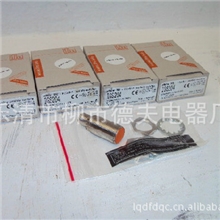 特价供应易福门ifm接近开关IF5493