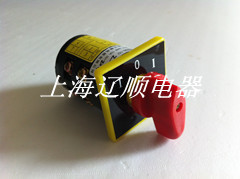 供应HZ5B-10/2组合开关