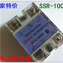 专业生产单相固态继电器SSR-100DA上海辽顺100A上海辽顺特价批发