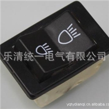 专业出售雷诺船型翘板开关TY-RN05C03