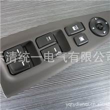 专业生产现代汽车升降器开关系列