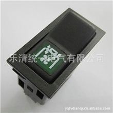 供应雷诺汽车、客车、货车船型开关TY-RN0306