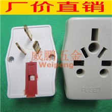 [供应]松鹰牌转换插座13A转换插头旅游插头7196