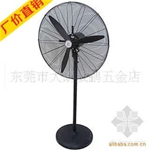 [大量供应]工业用牛角扇强力风扇落地扇500MM