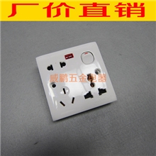 [供应]优质曼科牌多功能插座(带灯三,二万能插座)多用插