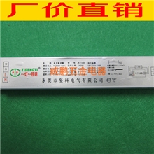 [供应]优质一灯一T5/28W电子镇流器一拖一JK-128E