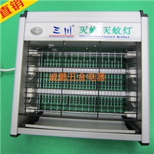 [供应]三川牌灭蚊灯灭蝇灭蚊灯MW4-Y2*6