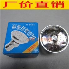 [供应]不锈钢花洒头/活动式黄铜淋浴喷头1/2寸